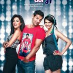 Я, Я И Только Я Постер