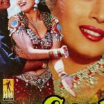 Книга Любви Постер