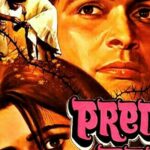 Любовный Недуг Постер