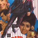 Хамраз Постер