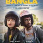 Бенгалец Постер