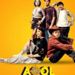 Aool House. Однажды В Ауле Постер