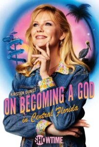 Как стать богом в центральной Флориде