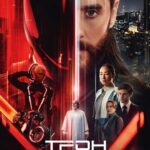 Трон: Арес Постер